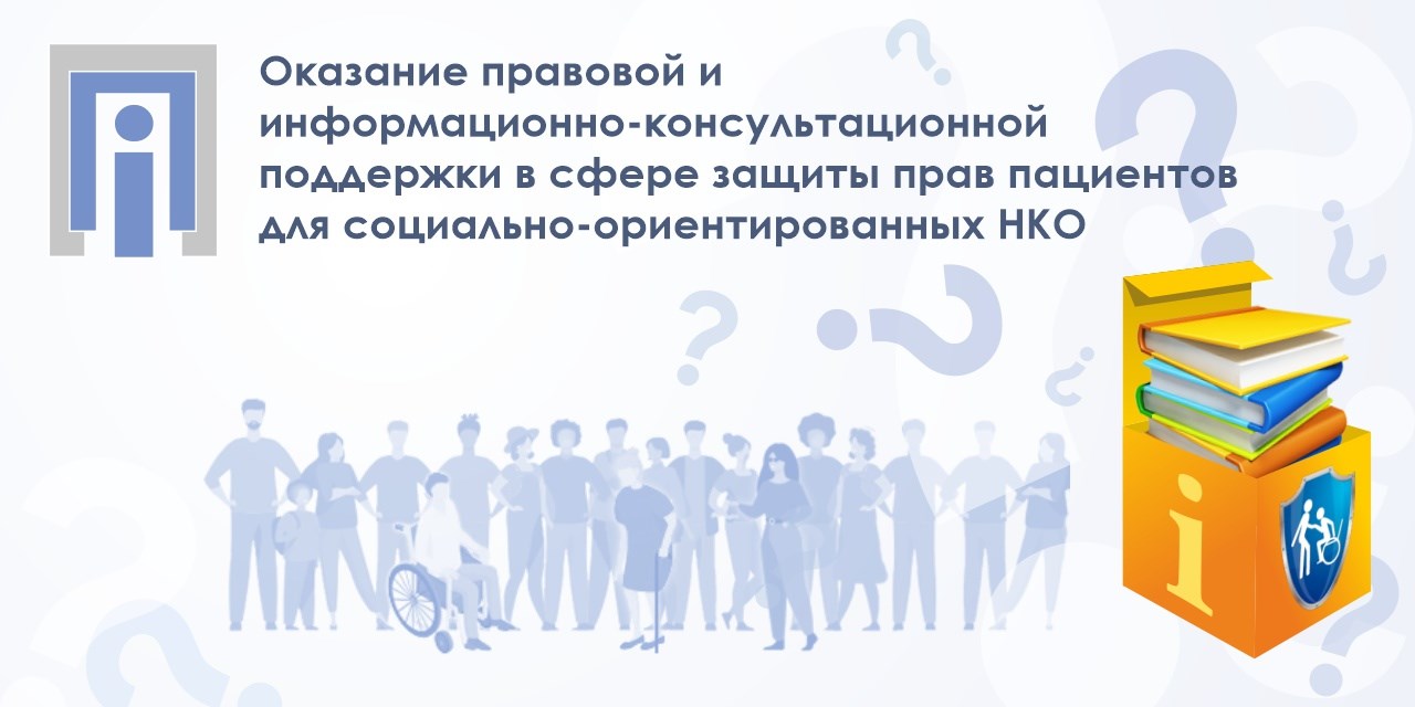 31.05.2015 Обучающий межрегиональный семинар для активистов пациентских НКО