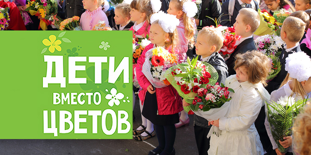 21.08.2019 Все цветы мне надоели…