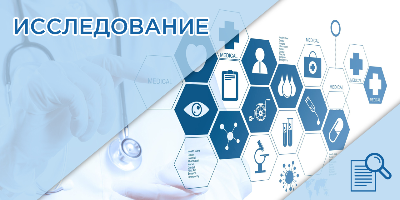 Около 60% льготников недовольны лекарственным обеспечением