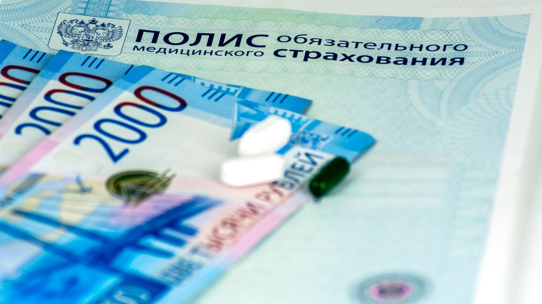 Эксперты назвали причиной отсутствия всеобщего лекарственного страхования нехватку средств