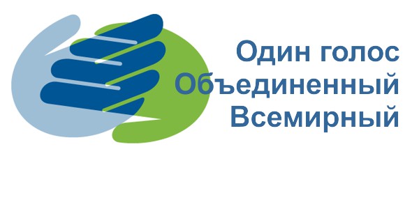 6 декабря-День солидарности пациентов