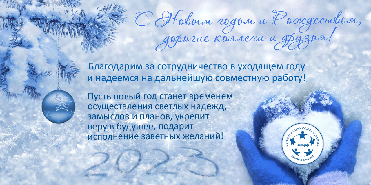 31.12.2022 Москва. С Новым годом!