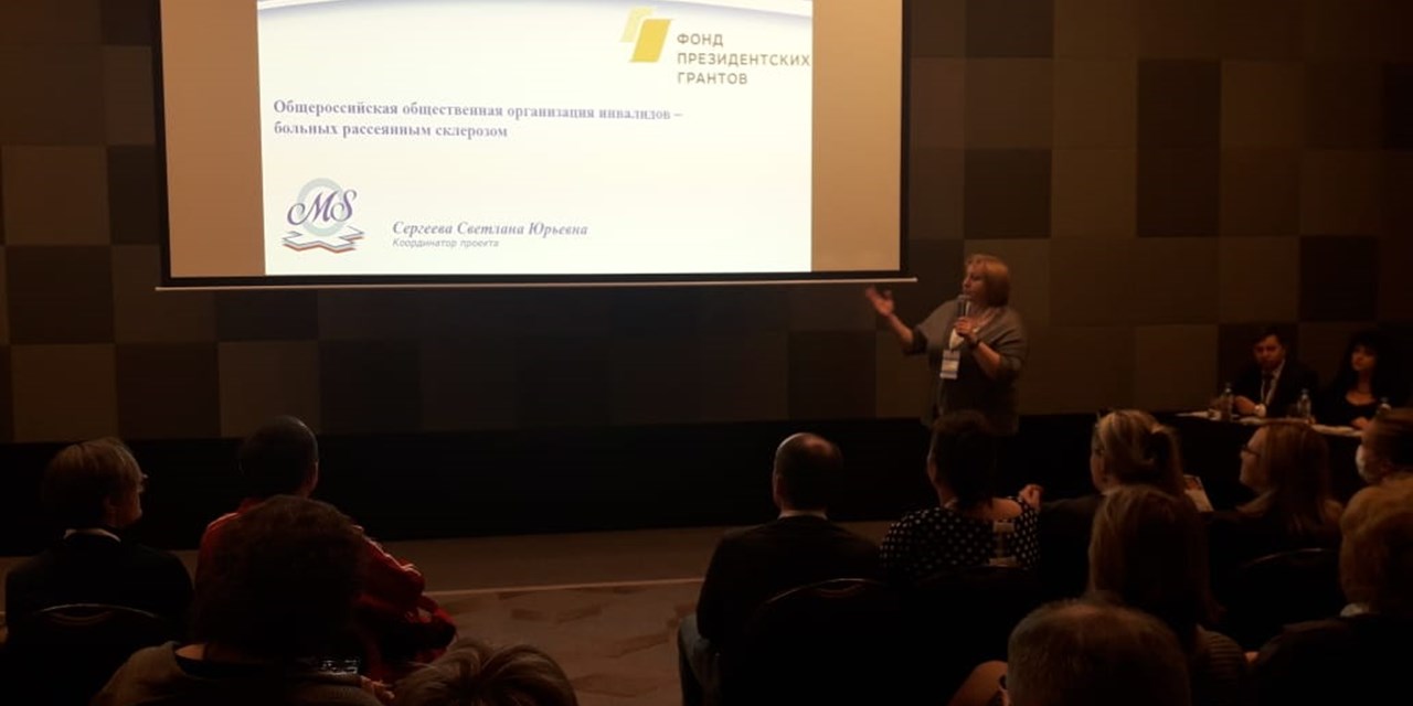 03.12.2019 Москва. Представление проекта