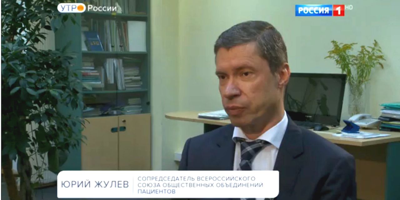 Развитие ранней помощи детям с редкими заболеваниями. Комментарий Юрия Жулёва телеканалу Россия 1.