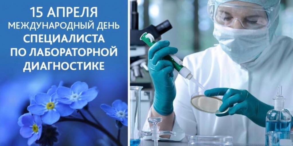 15.04.2021 Тенденции развития и перспективные возможности современных технологий проточной цитометрии