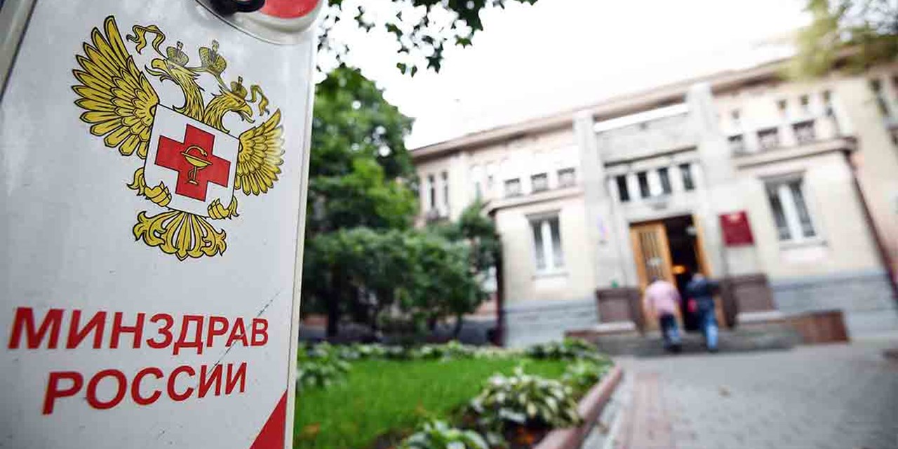 29.11.2017 Минздрав планирует увеличить объемы онкологической помощи в 2018 году