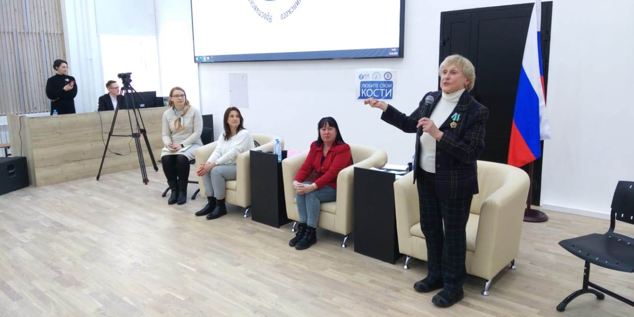 24.04.2023 Общество пациентов с остеопорозом «Остеорус» участвует в проведении Года наставника и учителя