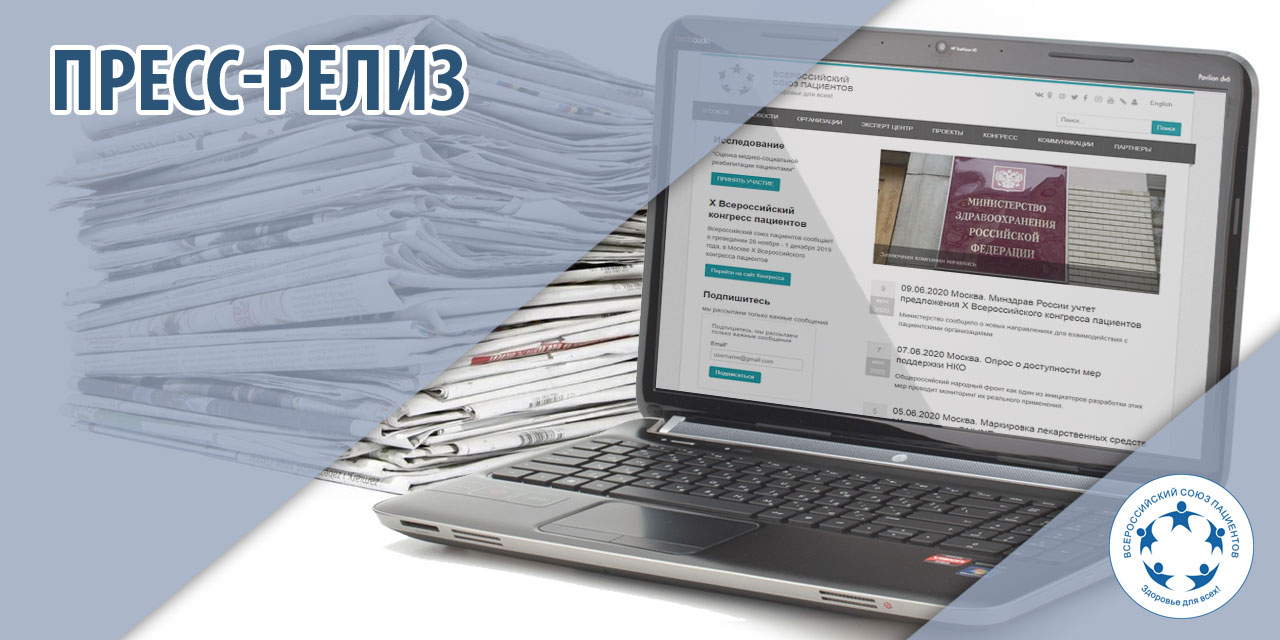 17.05.2023 Москва. Заболевания щитовидной железы в России: инновации в диагностике и лечении