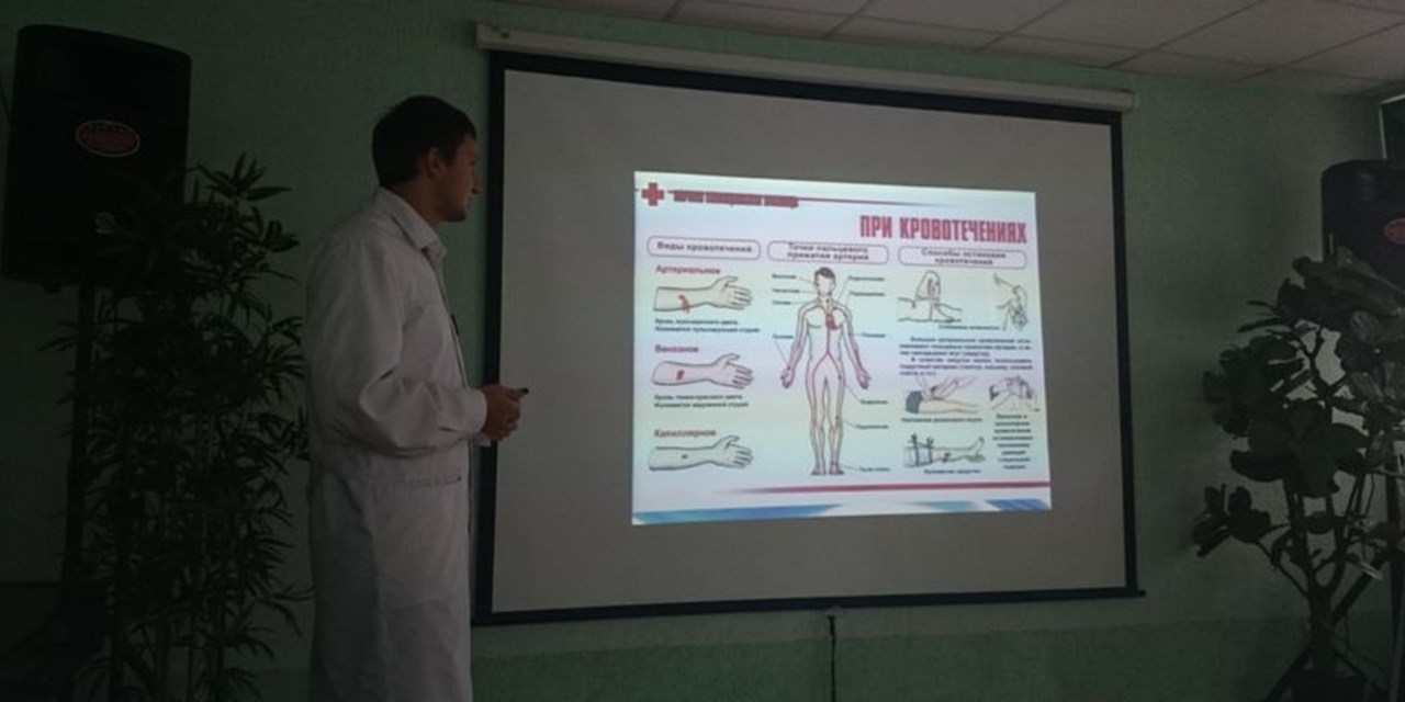 25.07.2020 KOмплексная REабилитация. Просветительская школа. Первая помощь