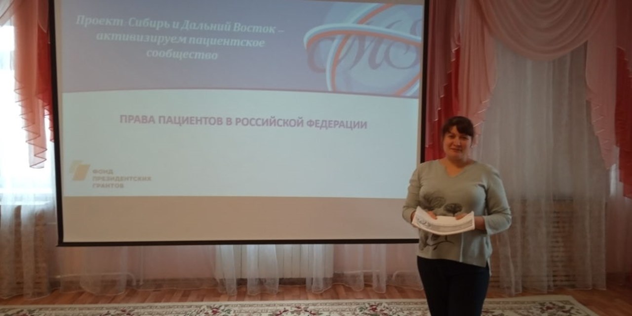 20.03.2020 Новосибирск. Школа правовых знаний для пациентов: «Программа государственных гарантий бесплатного оказания гражданам медицинской помощи в РФ - 2020»