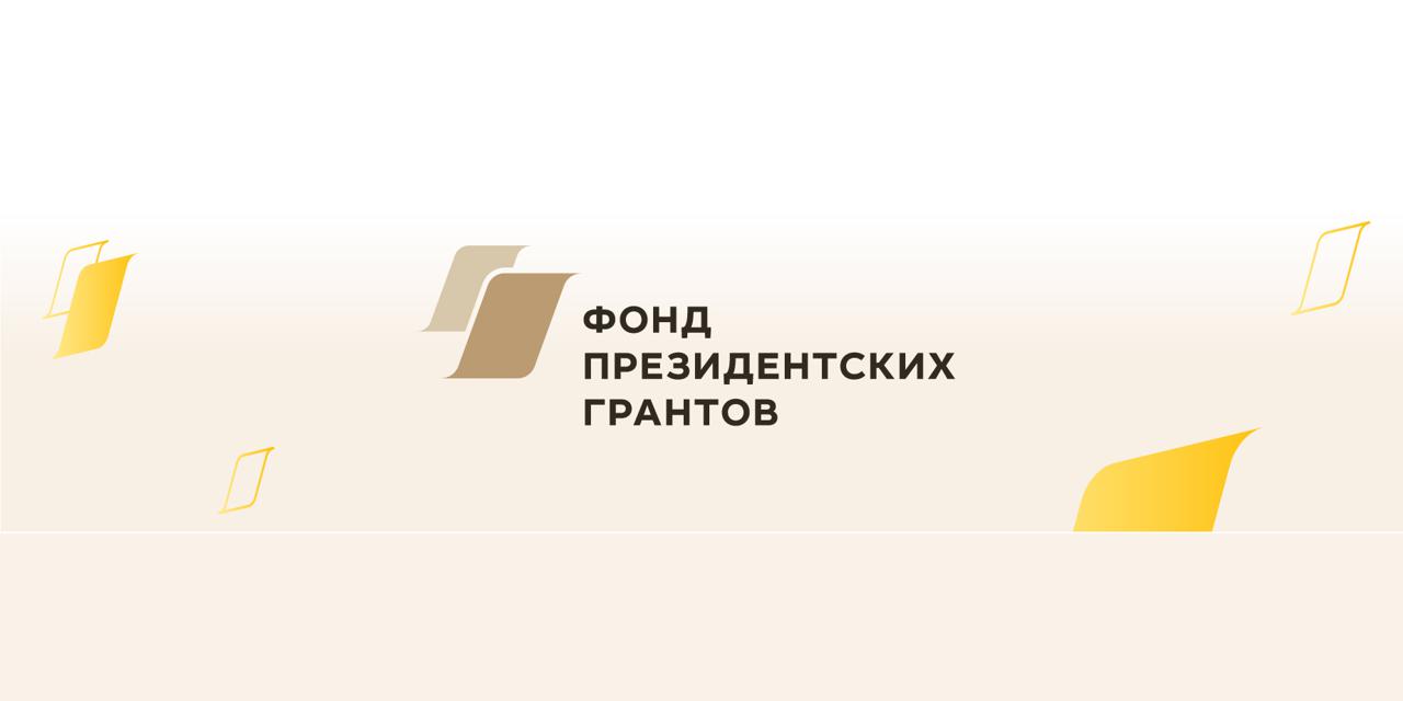 07.06.2020 Москва. Опрос о доступности мер поддержки НКО