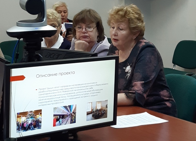 13.01.2014 Архангельская обл. Общественный Совет при Министерстве здравоохранения