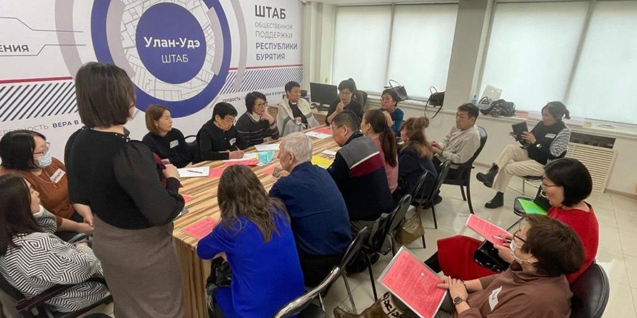 30.01.2024 Стратегическая сессия по формированию дорожной карты решения проблем лиц, получающих инвалидность в Республике Бурятия