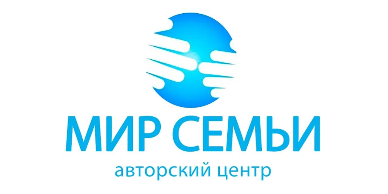 19.03.2021 Москва. Психологи бесплатно помогут семьям, у которых есть ребёнок с тяжелым заболеванием