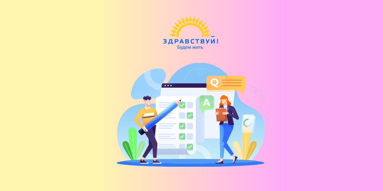 09.10.2023 Опрос по изучению оказания онкологической помощи