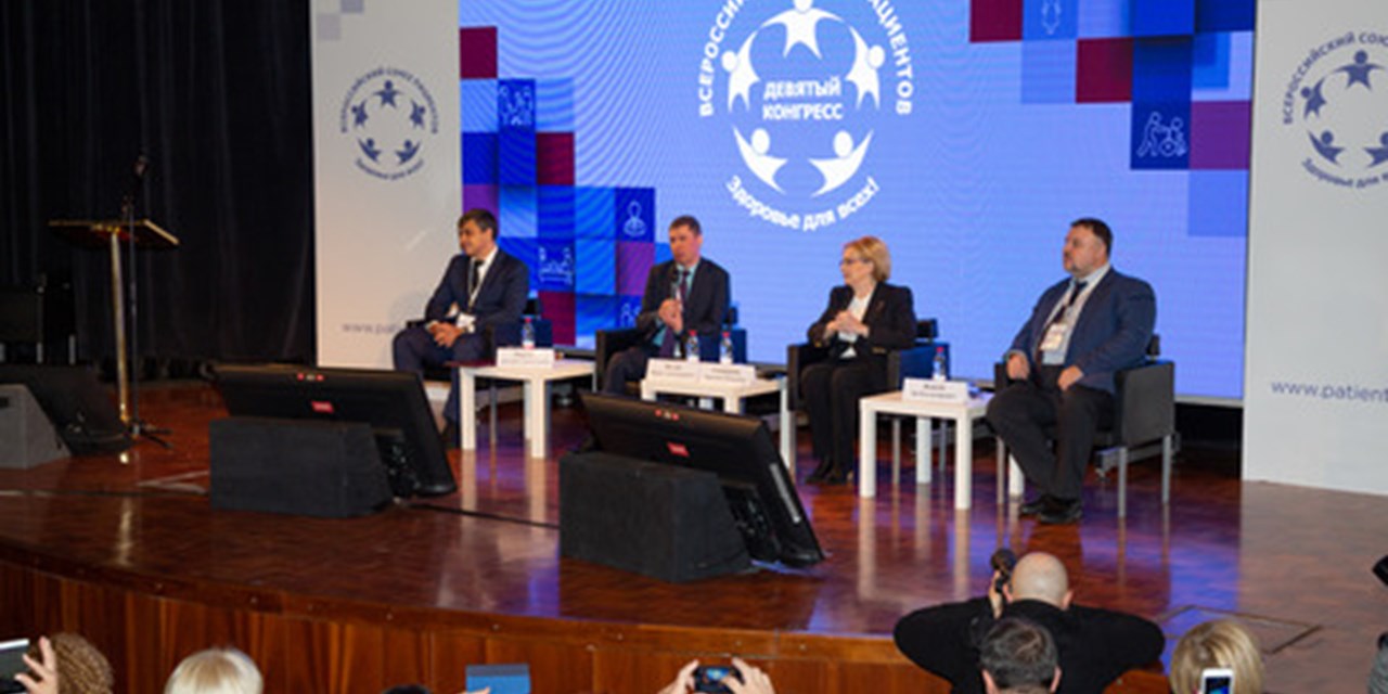 Более 70% участников опроса на конгрессе пациентов хотят опираться на поддержку правозащитников и страховщиков