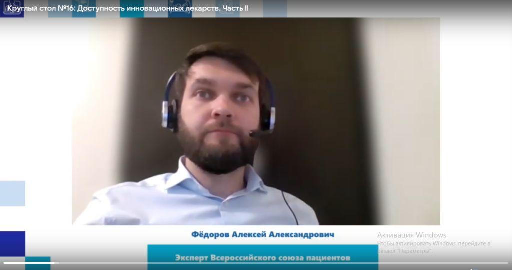 Как сшить «лоскутное одеяло» льготного лекарственного обеспечения?