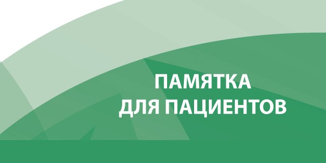 Безопасность лекарств и фармаконадзор