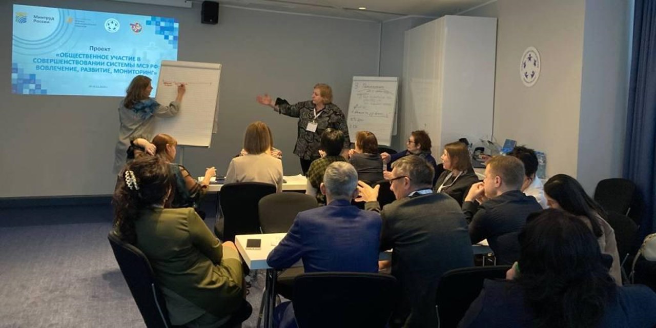 25.11.2023 Сессия представителей ОК ГБ МСЭ 15 в рамках XIV Всероссийского конгресса пациентов