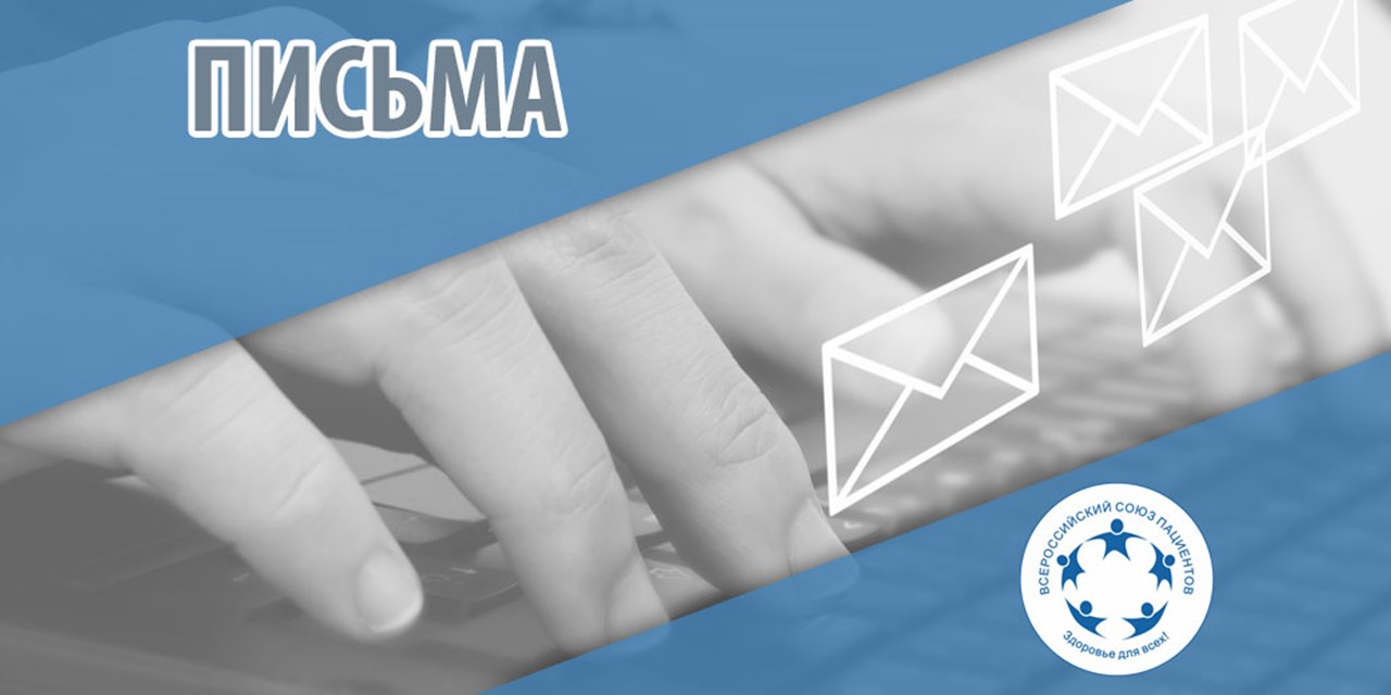 25.12.2020 Москва. Пациенты с гемофилией попросили власти отменить закупку нового препарата