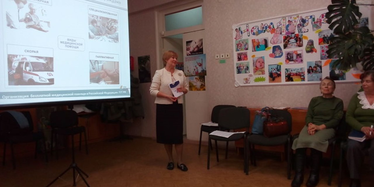 28.02.2020 Заречный. Школа правовой грамотности пациентов