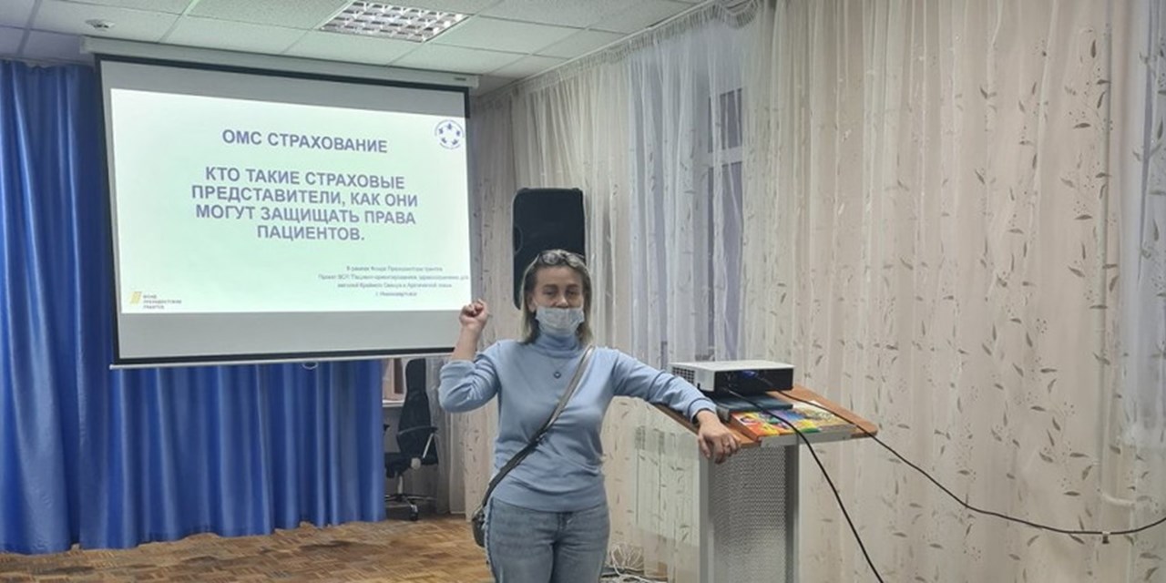 29.11.2021 Школа повышения правовой грамотности пациентов в г. Нижневартовске ХМАО-Югра