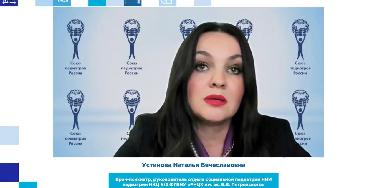 В нескольких регионах России запущен пилотный проект по ранней диагностике и скринингу РАС