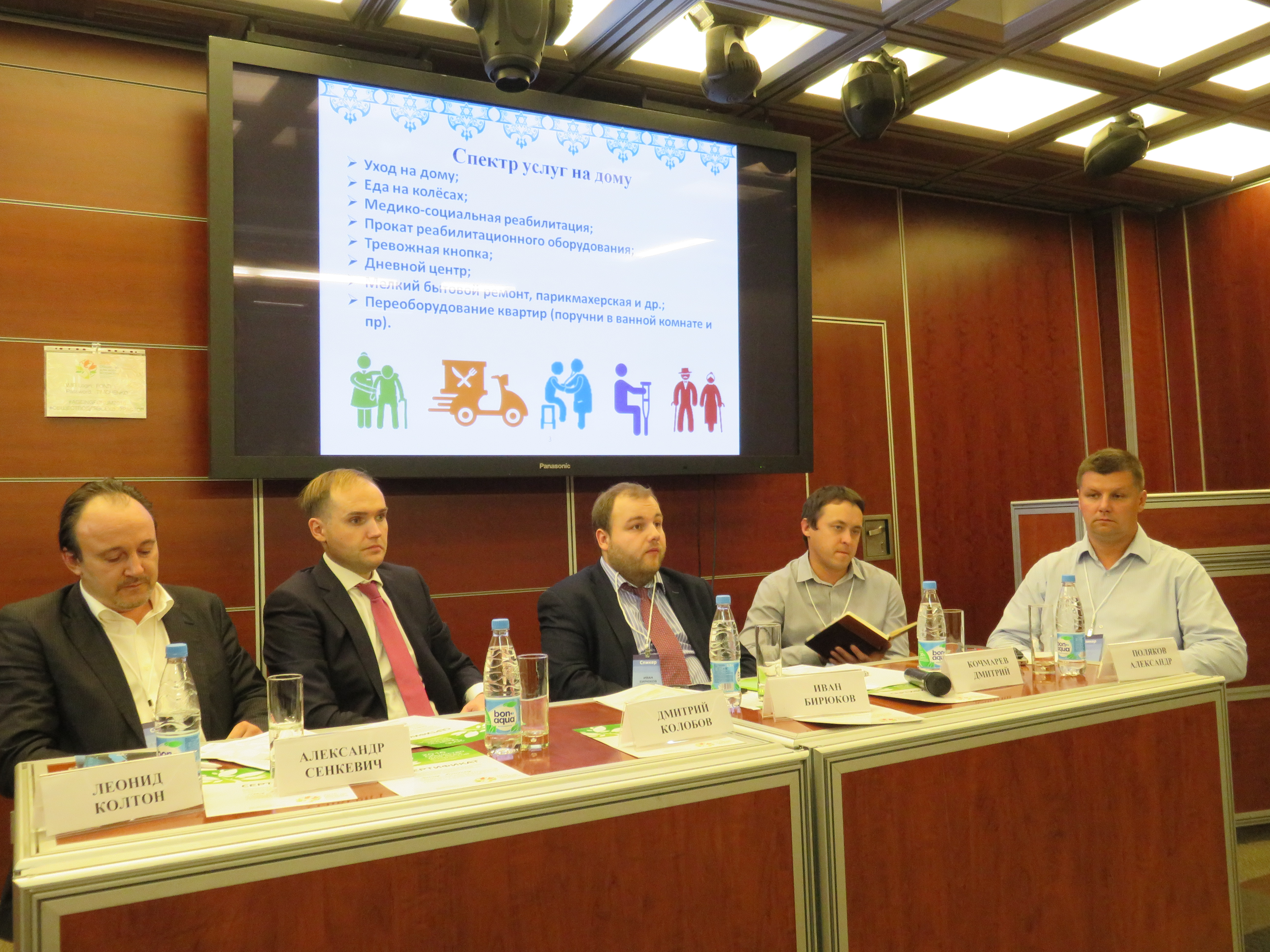 Минпромторг России готовит комплексный план по реализации Cтратегии действий в интересах граждан старшего поколения