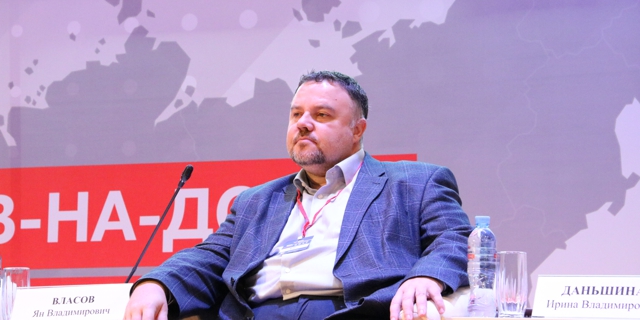 Антикоррупционный форум ОНФ в Ростове-на-Дону