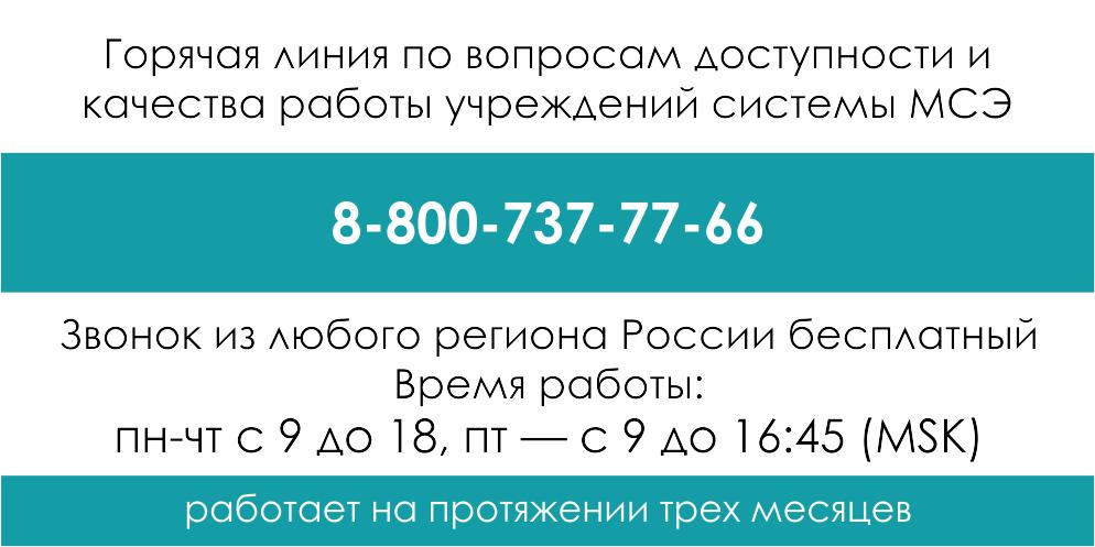 Системно и сообща решать проблемы МСЭ