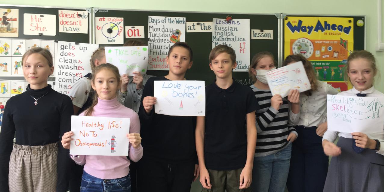 04.11.2020 Москва. Международное признание вклада «Остеорус» в мировую практику по профилактике остеопороза 