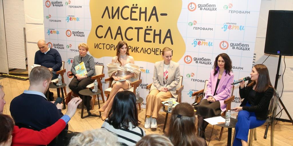 22.01.2024 В Москве представили первую терапевтическую книгу для детей с диабетом
