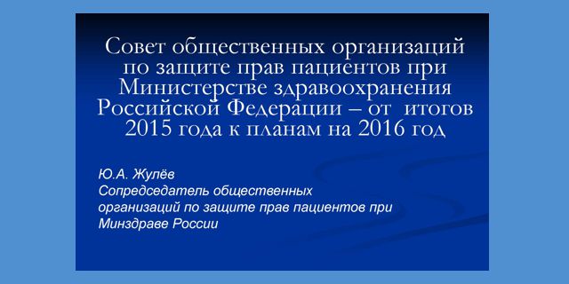 Москва. «Лёд тронулся»