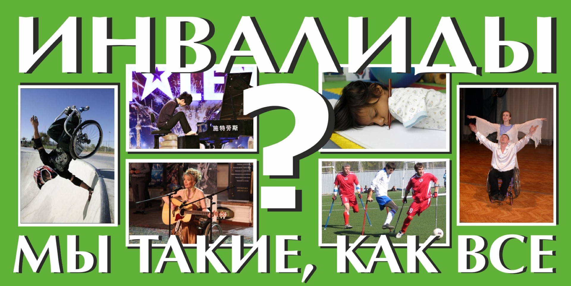 06.01.2013 Конкурс социальной рекламы-2012