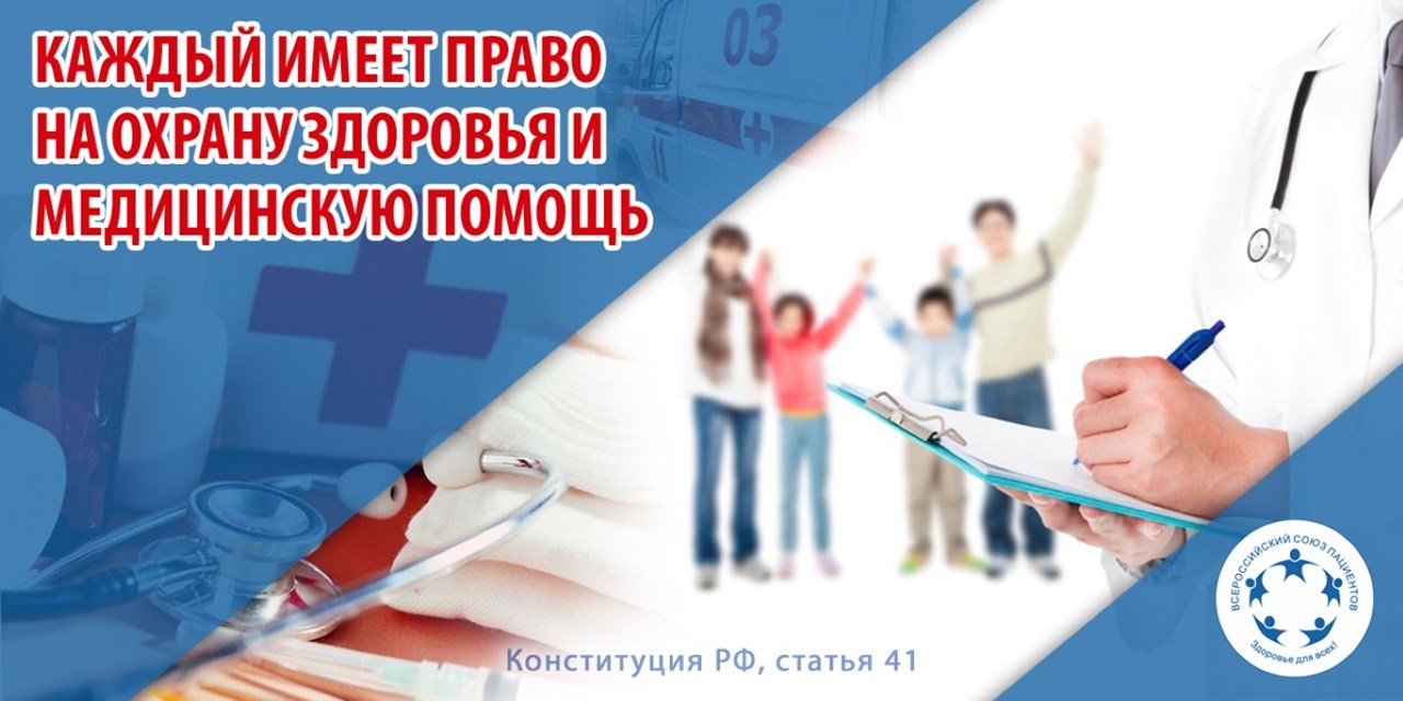 23.07.2021 Москва. Больные рассеянным склерозом и гемофилией опасаются снова остаться без лекарств