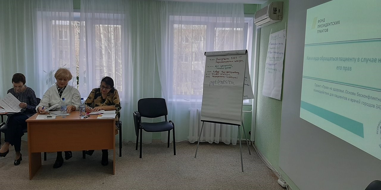 26.10.2019 Новоуральск. Семинар по подготовке экспертов по проведению школ правовой грамотности