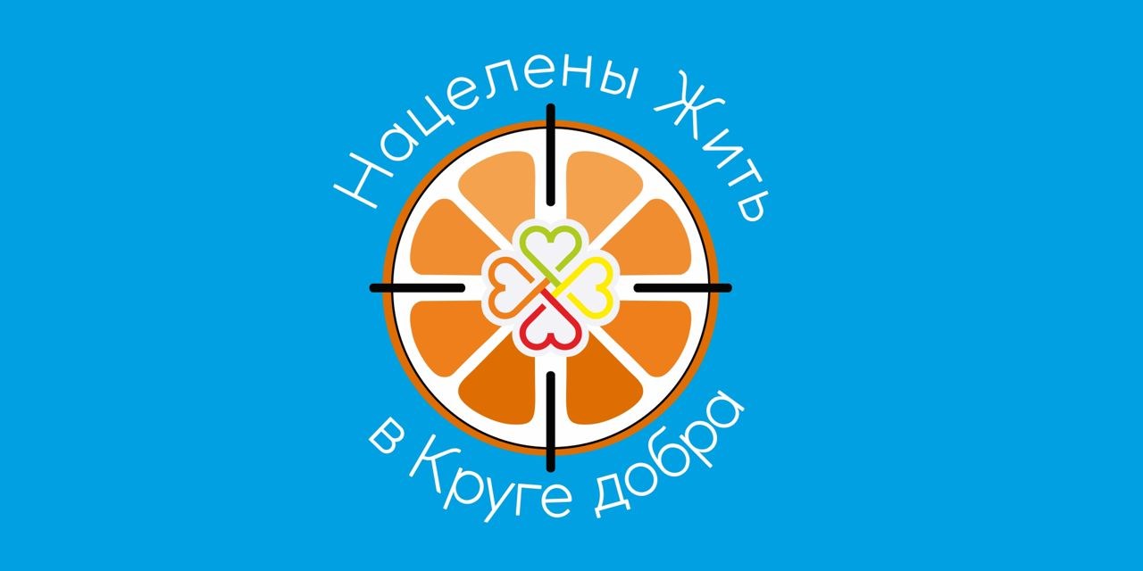 05.12.2022 Орфан-зона: как и почему госпрограмма «14 ВЗН» делится подопечными с госфондом «Круг добра»