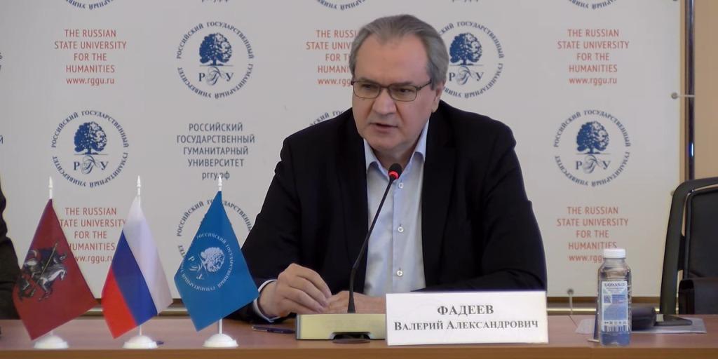 14.03.2022 Валерий Фадеев встретился со студентами РГГУ