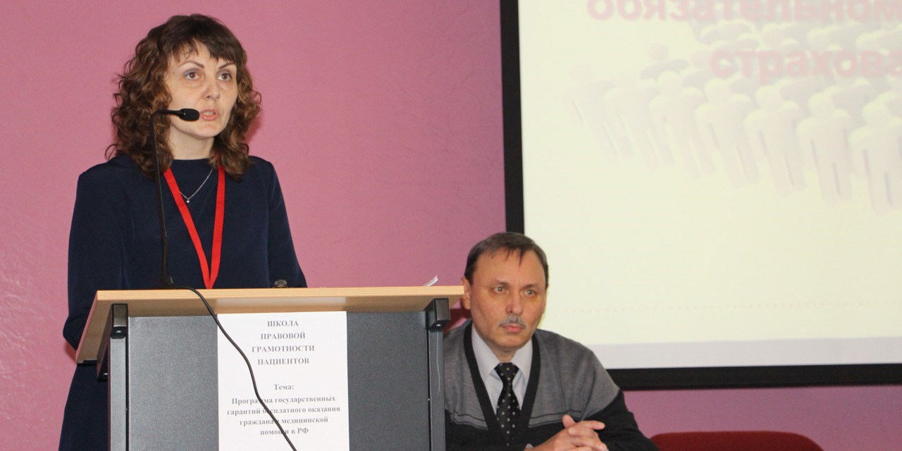 28 марта 2018 г. Тюмень. «Школа правовой грамотности».