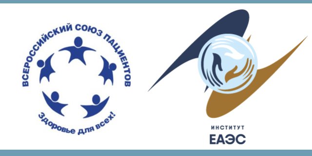 Опрос общественных и пациентских организаций с целью мониторинга и анализа доступности государственных гарантий