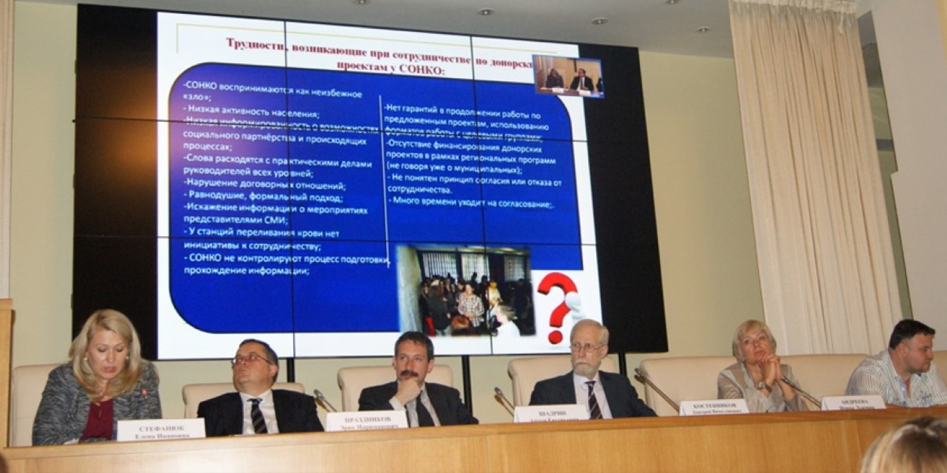 28.05.2015 СОНКО и органы власти. Сотрудничество во имя развития
