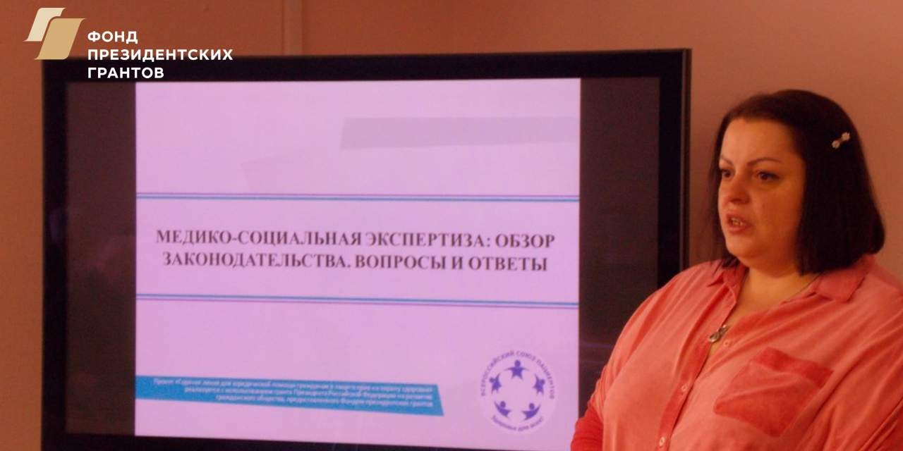 23.03.2018 Школа правовой грамотности пациентов в центре социального обслуживания «Мещанский» г. Москвы