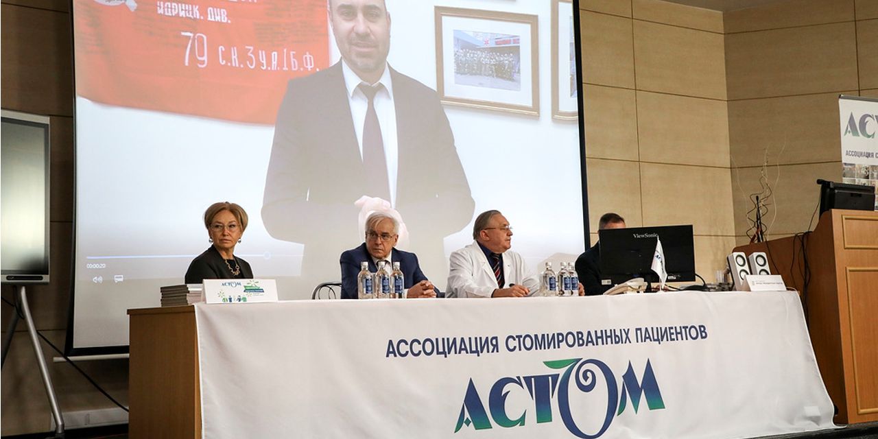 «АСТОМ» 30 лет вместе!