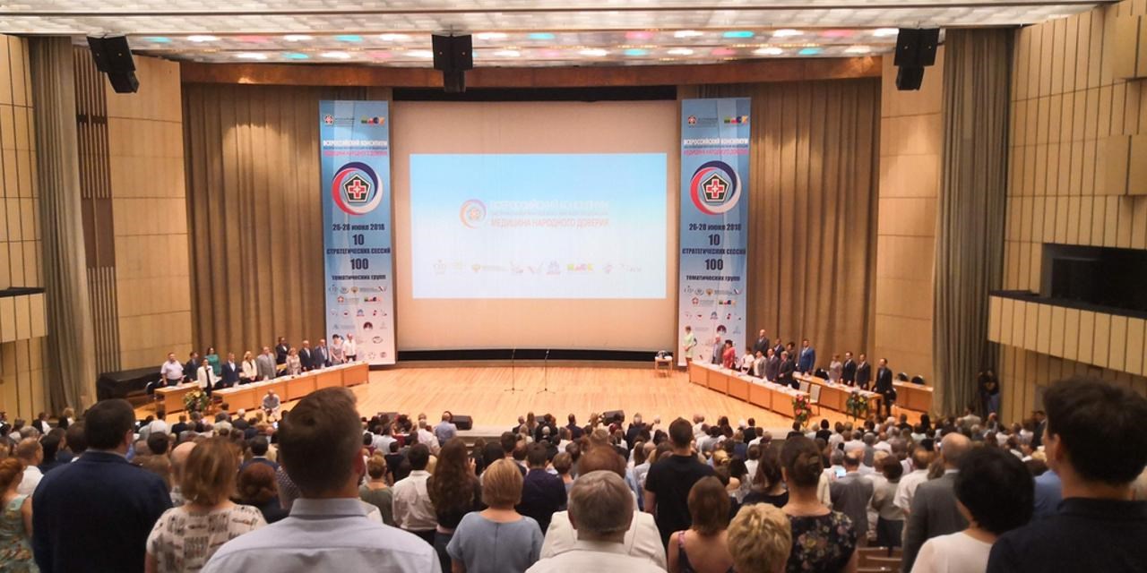 Дорожная карта «Медицина народного доверия»