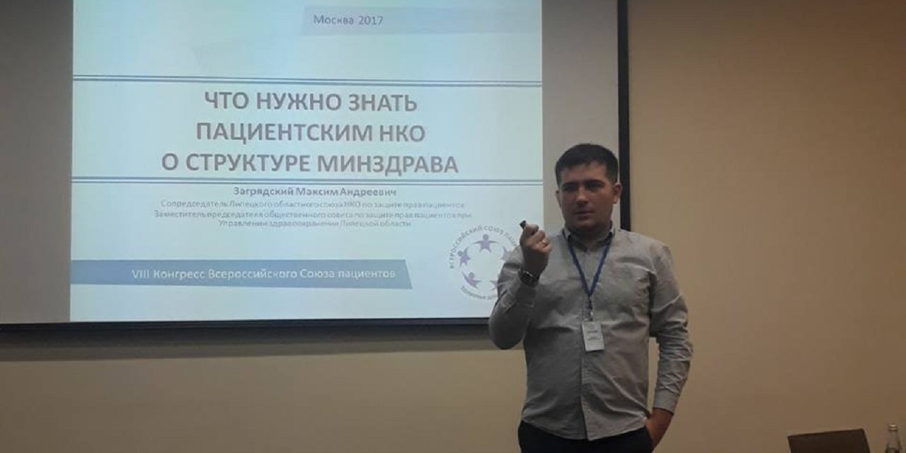 11.09.2019 Липецк. Я не плачу за медицинские услуги! Это мой выбор!