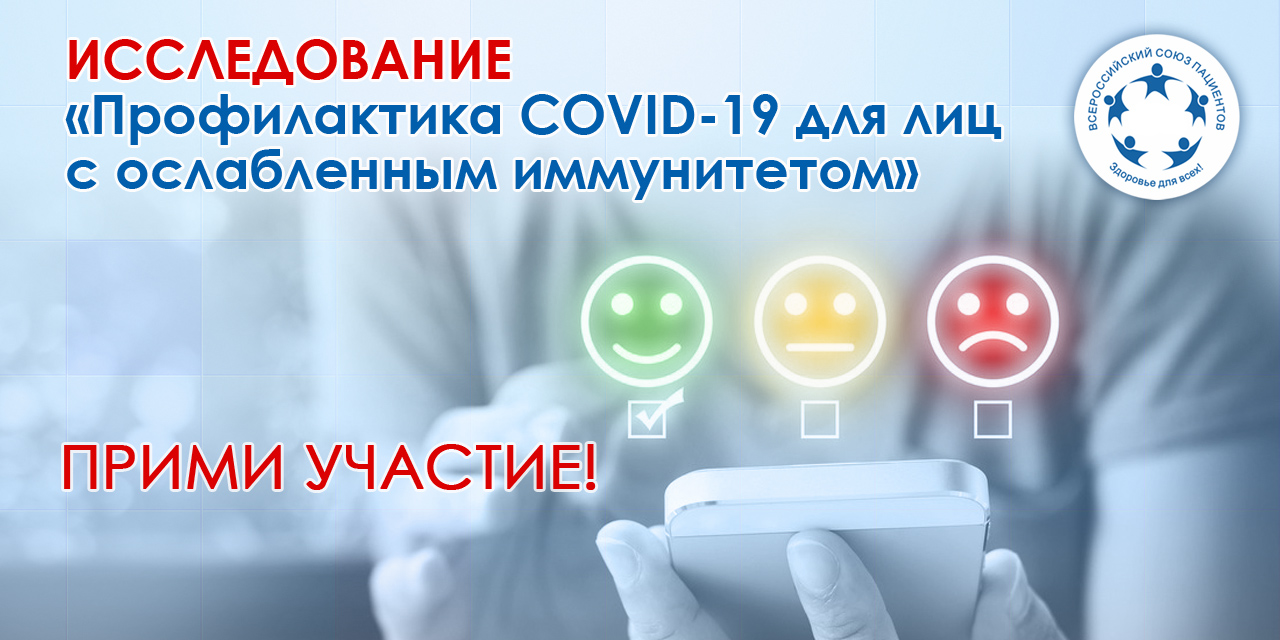 06.03.2023 COVID-19 и его последствия по-прежнему представляют опасность, особенно для хронических пациентов