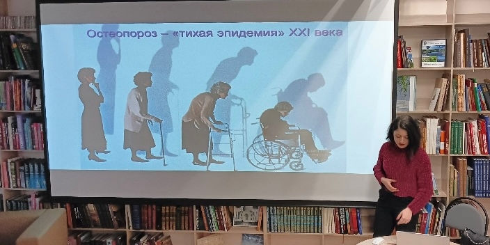 12.02.2023 Лекция доктора-волонтера по профилактики остеопороза у онкобольных