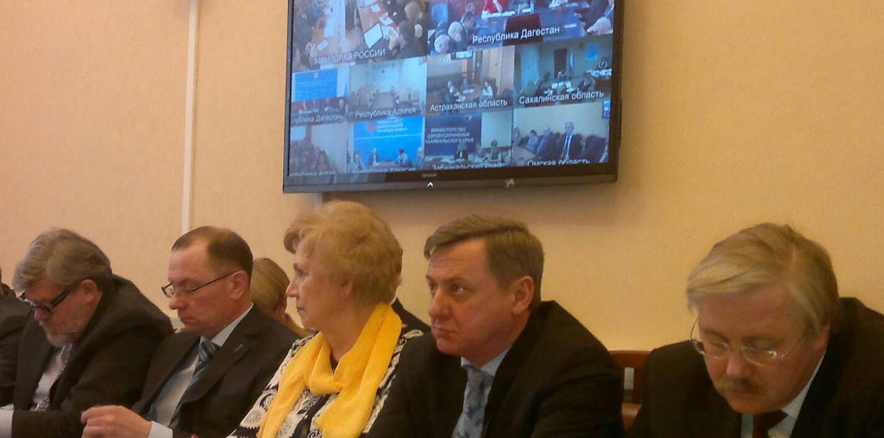 Заседание Общественного совета при Министерстве здравоохранения РФ