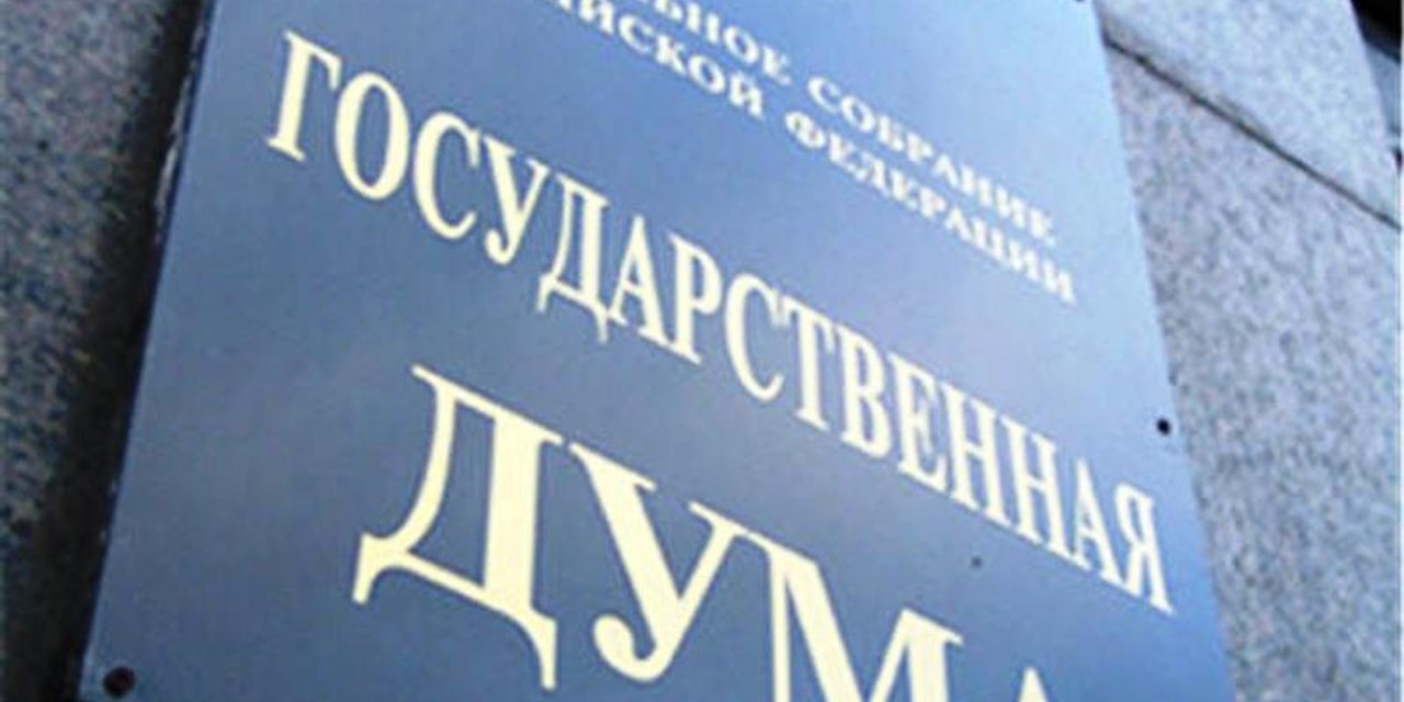07.10.2020 Навигатор пациентов. Правительство РФ внесло в ГД законопроекты о возможности применения с 1 января 2023 г. электронных сертификатов для получения льготниками положенных им лекарств