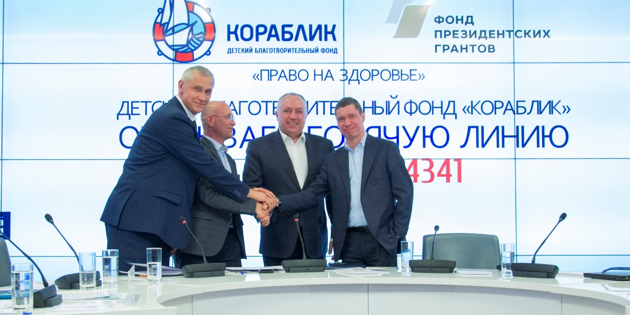 28.03.2018 Итоги конференции «Право на здоровье»